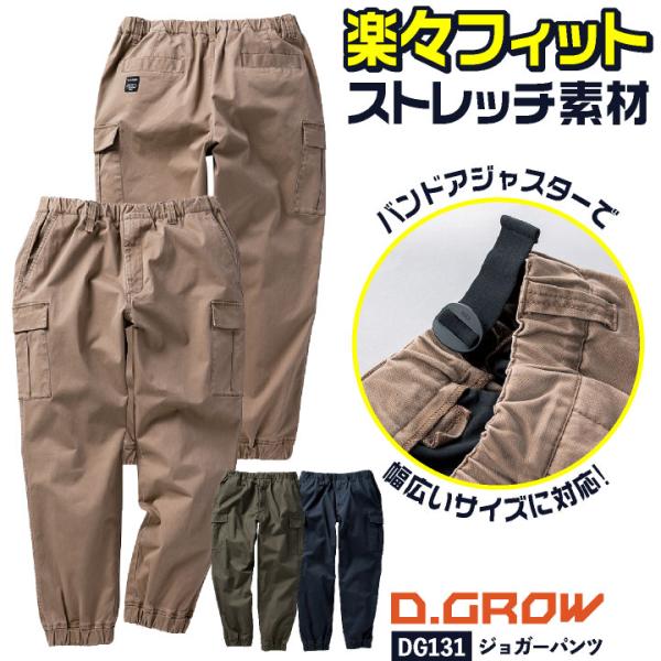 season-tk_kd-dg131