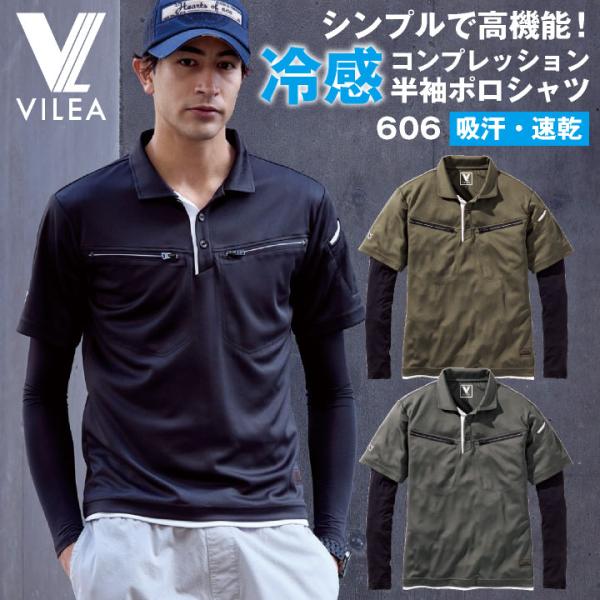 season-tk_mh-606