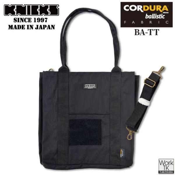 BA-TT ニックス KNICKS正規販売代理店 タキヤマ プロ仕様 ・モニターにより実際の色と多少ちがって見えることがあります。人気商品のため、商品在庫が欠品することがあります。