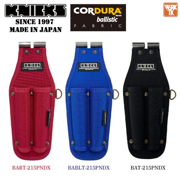 season-tk_nx-bat-215pndx
