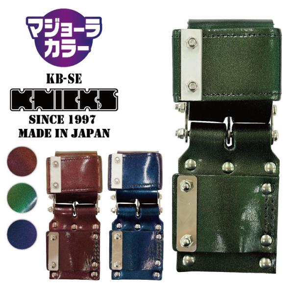 season-tk_nx-kb-se-mj