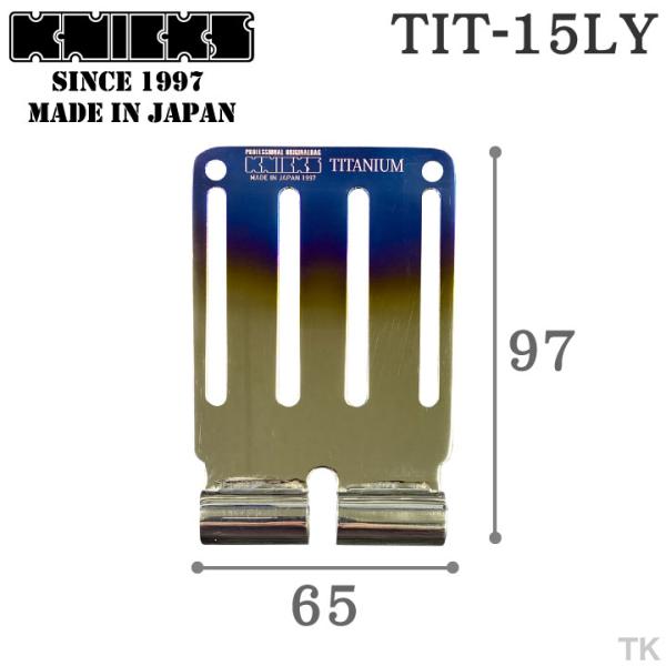 KNICKS ニックス 連結チタニウム1.5mmベルトループ 焼付けタイプ TIT