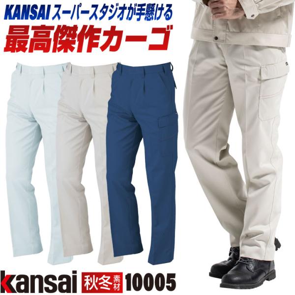 season-tk_ok-10005