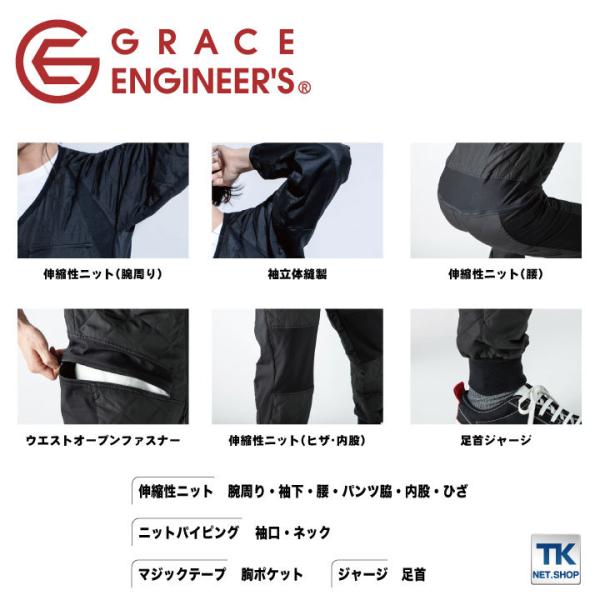 防寒インナーつなぎ 長袖 つなぎ Grace Engineer S 中着 防寒服 防寒着 作業着 作業服 キルト インナーつなぎsk Ge40 Buyee 日本代购平台 产品购物网站大全 Buyee一站式代购 Bot Online
