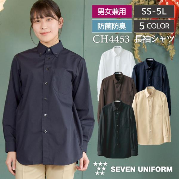season-tk_su-ch4453