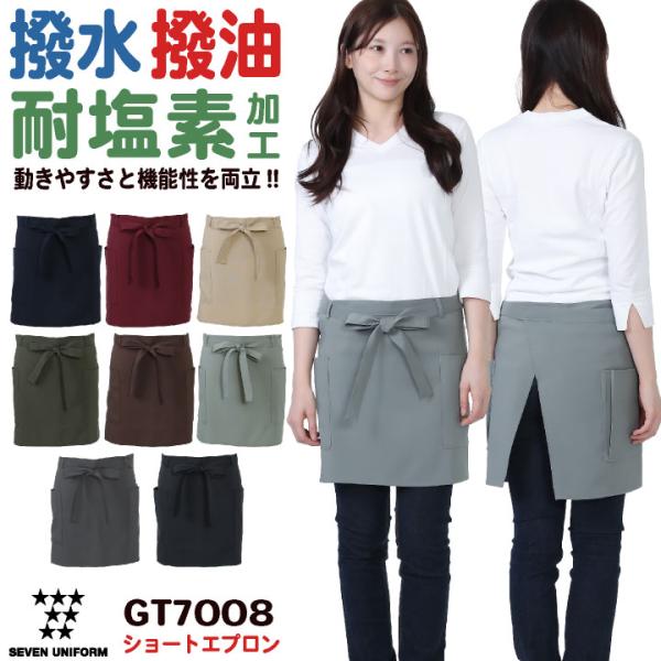 season-tk_su-gt7008