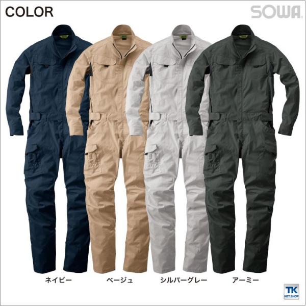 作業服 つなぎ おしゃれ 作業着 ストレッチつなぎ 春夏素材 長袖つなぎ ツナギ Sw 390 Buyee Servicio De Proxy Japones Buyee Compra En Japon