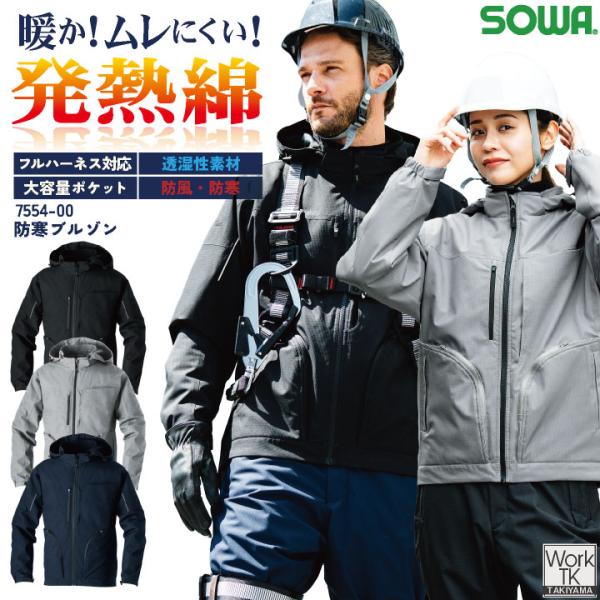 season-tk_sw-7554-00