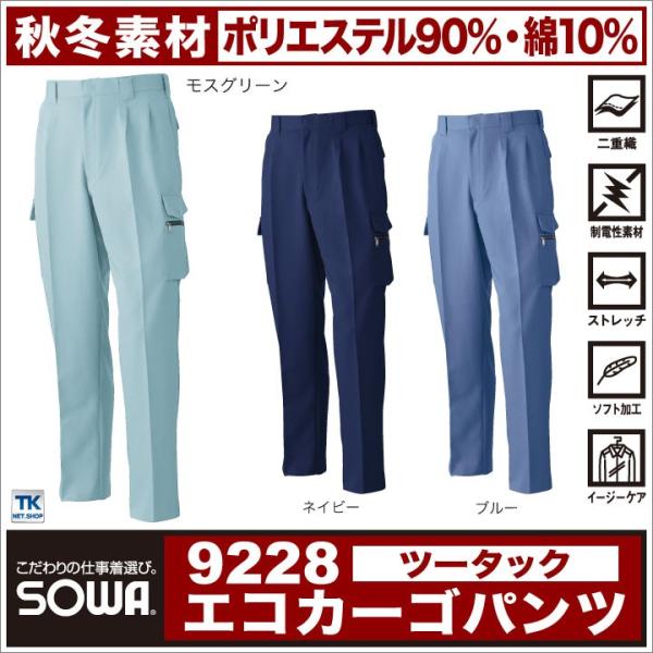 J[Spc ƕ ƒ ƃY{ H~ zA Xgb`dbn ȃTCNEFA SOWA sw-9228
