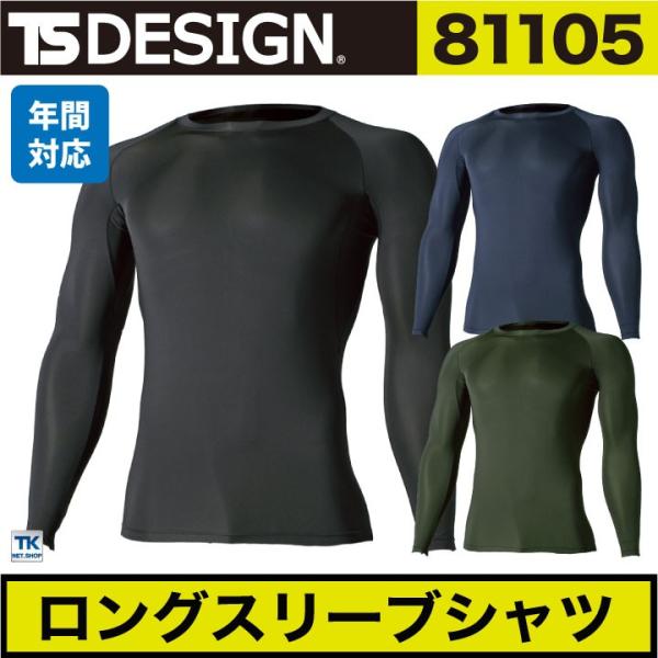 TS DESIGN EXCg OX[uVc y Xgb` z L@\ TOWA  Ci[Vc t H~ lR|X tw-81105