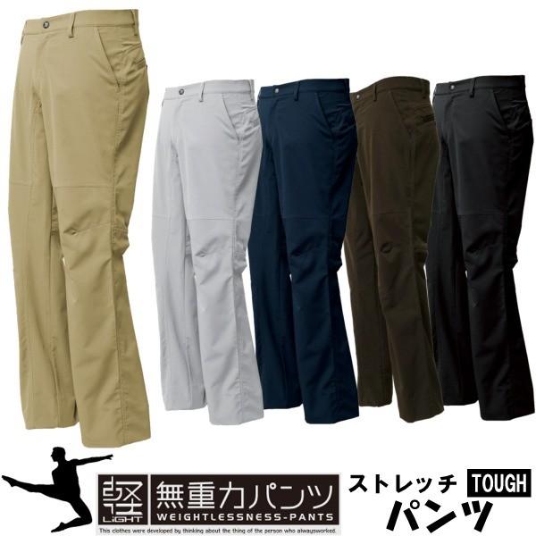 TS DESIGN Xgb`pc ƕ ƒ ƃY{ pc ^ty d̓pcV[Y Ypc  4wayXgb`f t H~ tw-84612-b