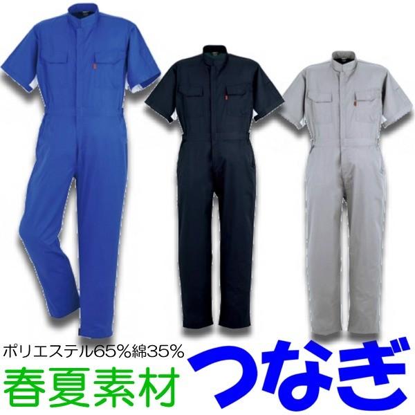 Ȃ ciM  ƕ ƒ X^hJ[ t }^J yt-114