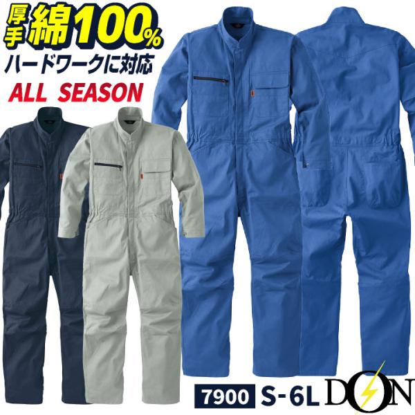 season-tk_yt-7900