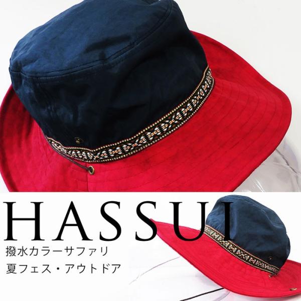 春夏 サファリハット レディース メンズ 撥水ハット Hat 春夏 フェス 帽子 レディース メンズ ゆうパケット 送料無料 Oc4110 登山 釣り バーベキュー Buyee Buyee 일본 통신 판매 상품 옥션의 대리 입찰 대리 구매 서비스