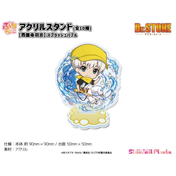 seasonal-plants_4589830080803