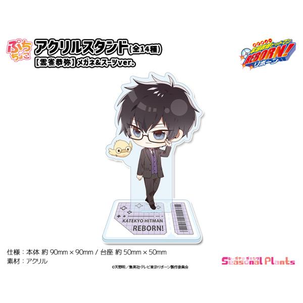 彩蝶の箱庭 C106 新刊セット 八雲べに　MAIRO ※アクリルスタンド無し 彩蝶の箱庭 C106 新刊セット 八雲べに MAIRO ※アクリルスタンド無し 彩