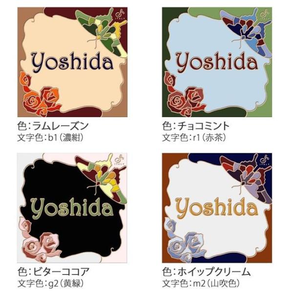 Ageha・アゲハ（400×400mmサイズ）全4色 : セキスイデザインワークス