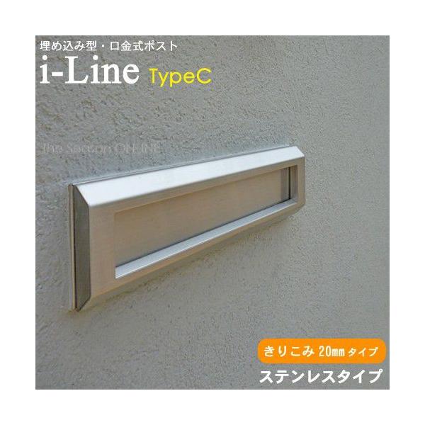 |Xg  ߍ i-Line ACC typeC (肱20mm)XeXwAC