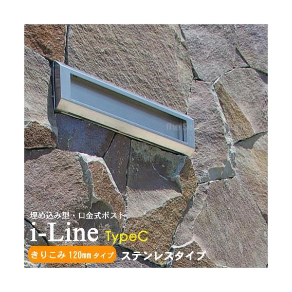 Xփ|Xg ߍ i-Line ACC typeC (肱120mm)XeXwAC