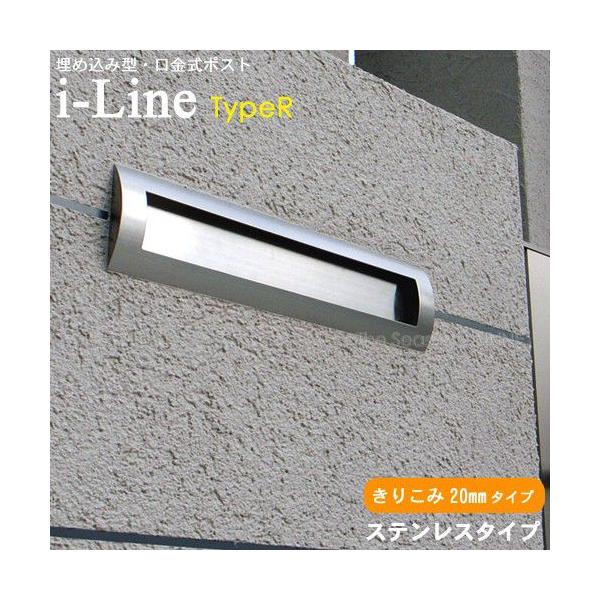 Xփ|Xg ߍ i-Line ACC typeR (肱20mm)XeXwAC