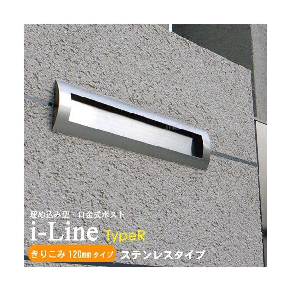 |Xg  ߍ i-Line ACC typeR (肱120mm)XeXwAC