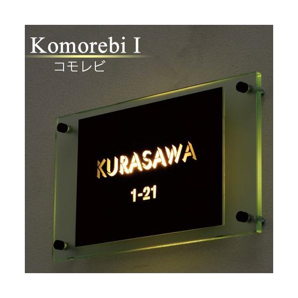 LEDCgtl[v[g@Komorebi1iRrj