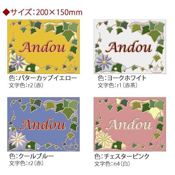 Ivy・アイビー（200×150mmサイズ）全4色 : セキスイデザインワークス