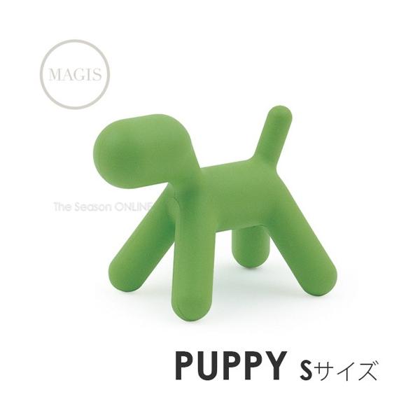 置物 MAGIS me too COLLECTION PUPPY MAGIS me too シリーズ PUPPY Sサイズ（2色） : セキスイデザイン