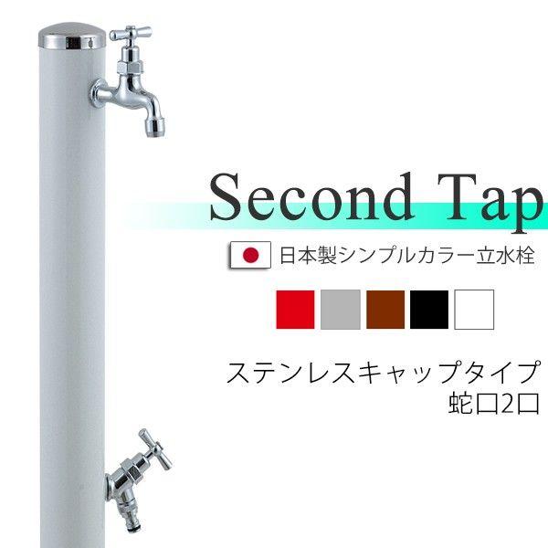 @Second TapiZJh^bvj֌2^CvESTF