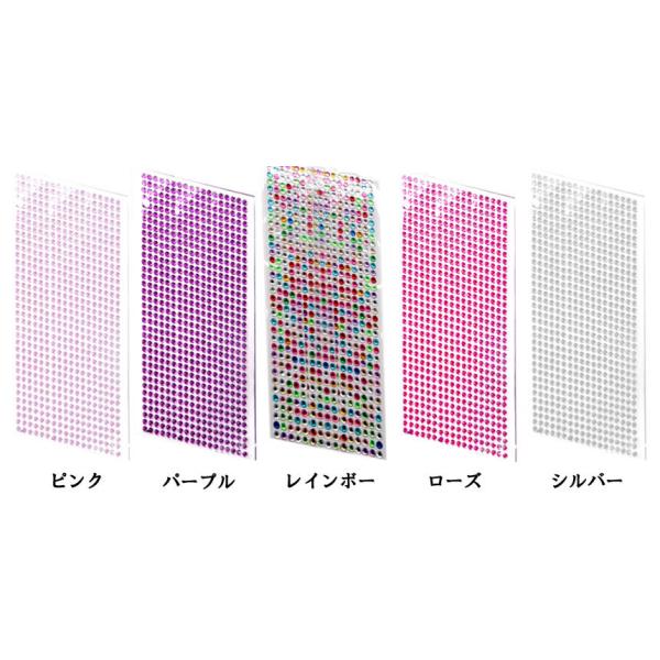 ラインストーン シール 750粒 デコレーション 直径 3mm ステッカー エンブレム Deco スマホ インテリア カスタム 外装 Buyee Buyee Japanese Proxy Service Buy From Japan Bot Online