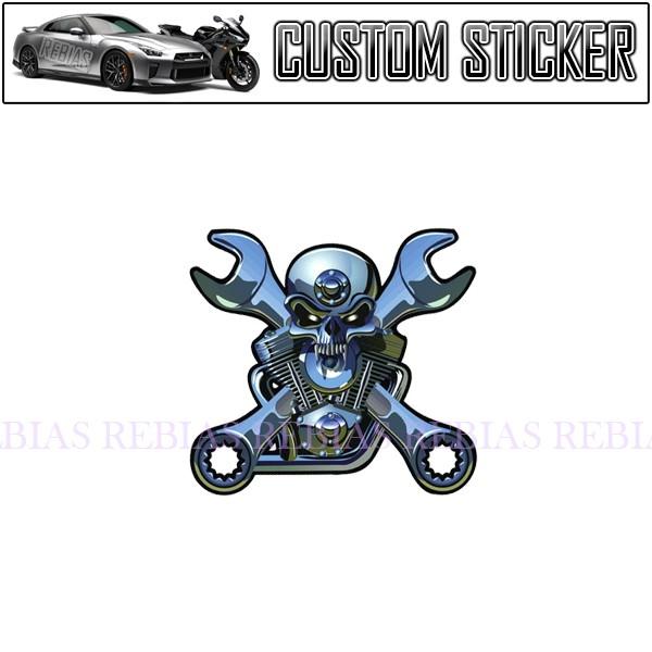 機械 骸骨 メカニカル スカル ステッカー ドクロ エンジン ロック イラスト ガイコツ カスタム Machine Skull Ns Seawolf Yahoo 店 通販 Yahoo ショッピング