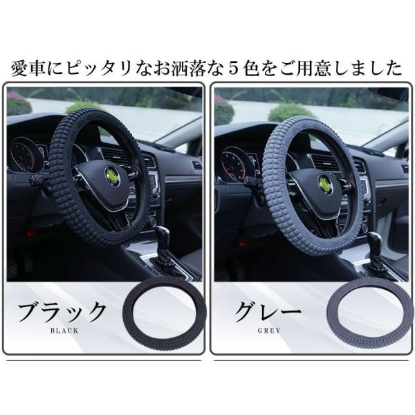 車用 ハンドル カバー シリコン タイヤ風 34 40cm 自動車用 軽自動車 撥水 洗える ステアリングカバー 車内 Buyee Buyee Japanese Proxy Service Buy From Japan Bot Online