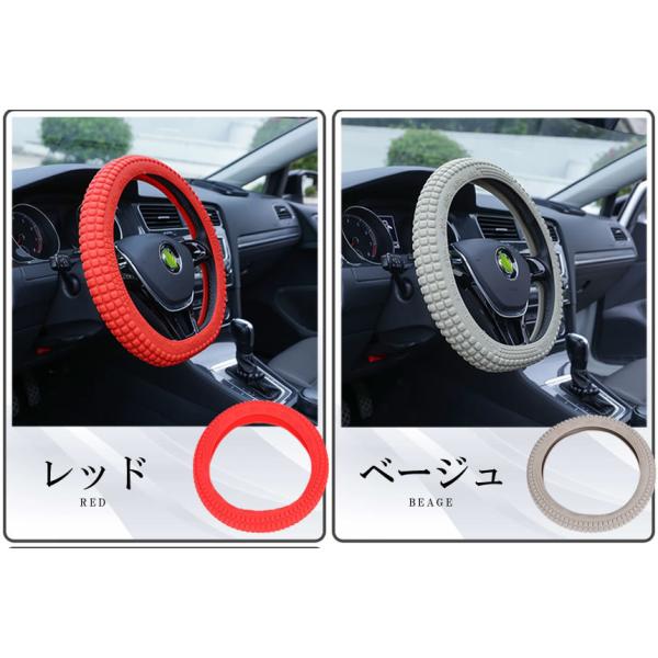 車用 ハンドル カバー シリコン タイヤ風 34 40cm 自動車用 軽自動車 撥水 洗える ステアリングカバー 車内 Buyee Buyee Japanese Proxy Service Buy From Japan Bot Online
