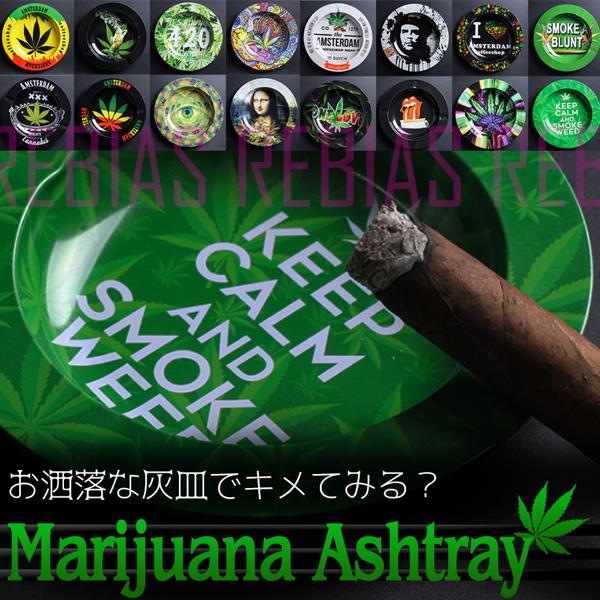 マリファナ アッシュトレイ ラスタ 灰皿 タバコ 煙草 インテリア 南米