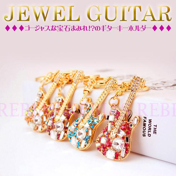 Louis Vuitton ギター型キーホルダー 宝石 ギター キーホルダー ジュエル guitar jewel ゴールド キー