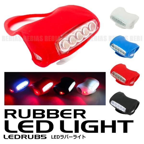 シリコン Led サイクル ライト 自転車 サイクリング 電池式 マウンテンバイク ロードバイク Mtb Ns 127 Seawolf Yahoo 店 通販 Yahoo ショッピング