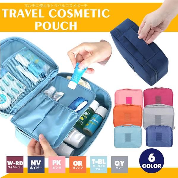 トラベル ポーチ 化粧ポーチ 旅行 小分け バッグ 化粧品 衣類収納ケース 旅行用品 撥水 小物入れ 旅行収納ポーチ 折畳み Ns 290 Seawolf Yahoo 店 通販 Yahoo ショッピング