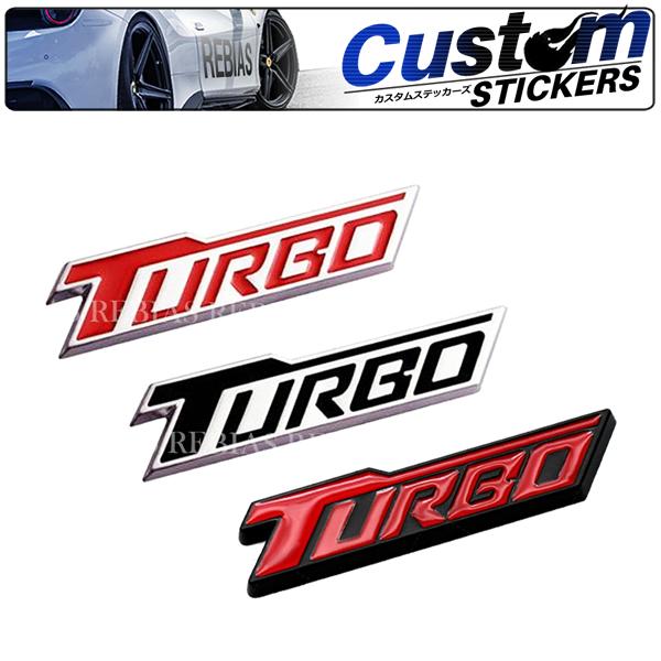 Turbo ターボ 車 汎用 ステッカー 3d 立体 エンブレム クール カスタム ステッカー カーステッカー Ns 306 Seawolf Yahoo 店 通販 Yahoo ショッピング