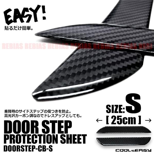 30アルヴェル用サイドステップガード 4P 滑り止め付きカーボン調 楽天市場】【予約販売 9月中旬入荷予定】 アルファード ヴェル