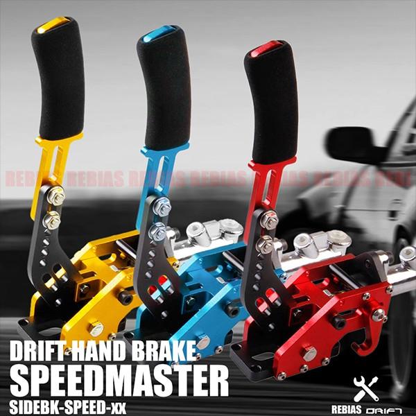 汎用 サイドブレーキ 油圧式 ハンドブレーキ 競技車両専用 高剛性 ドリフト ジムカーナ スピーンターン 内装 Ns 499 Seawolf Yahoo 店 通販 Yahoo ショッピング