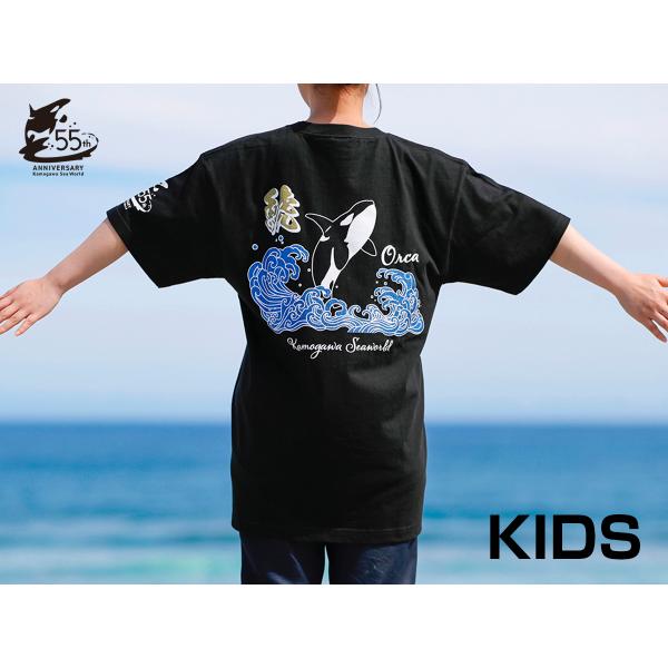 GUMI タオル 周年記念 Tシャツ】おかげさまでHAOMING SHOP渋谷は 14