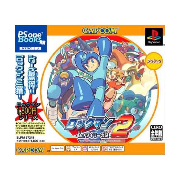 ロックマン2 Dr.ワイリーの謎 PS one Books : セバスストア ロックマン2 Dr.ワイリーの謎 PS one Books : セバスストア