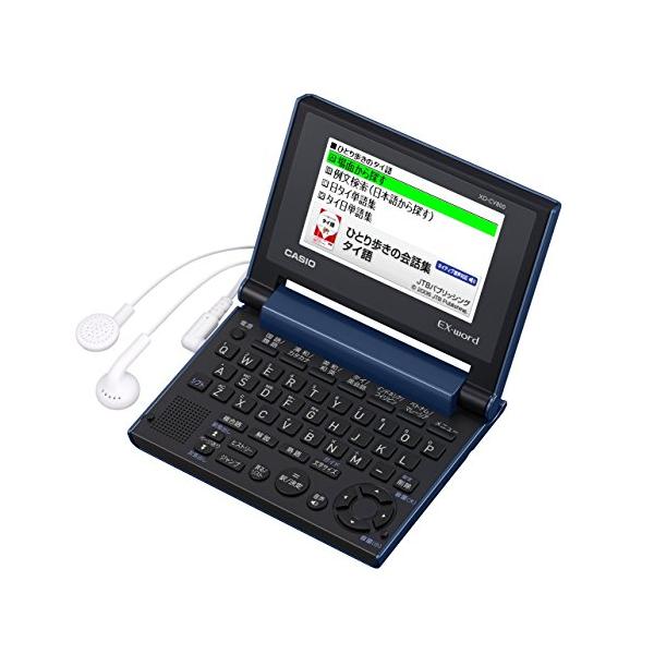 カシオ 電子辞書 エクスワード ASEAN5ヵ国 コンパクトモデル XD-CV800  
