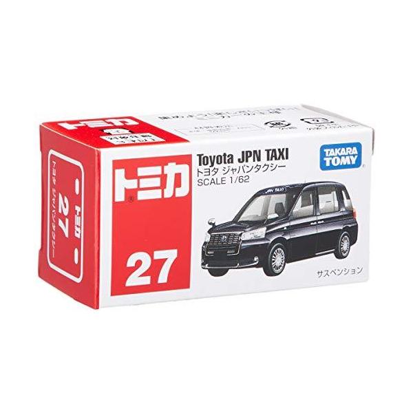 トミカ トミカ トヨタ ジャパンタクシー No.27 : セキュリティー