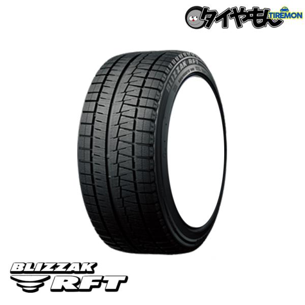 ブリヂストン ブリザック ランフラット 255/50R19 255/50-19 107Q BMW X6 19インチ 4本セット  BLIZZAK RFT 冬 ス