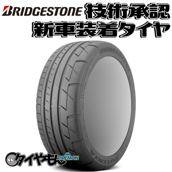 POTENZA ブリヂストン ポテンザ RE070 225/40R18 225/40-18 88Y POTENZA ブリヂストン ポテンザ RE070 225/40R18 225/40-18 88Y