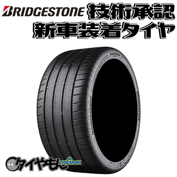POTENZA ブリヂストン ポテンザスポーツ 265/30R19 265/30-19 93(Y) XL