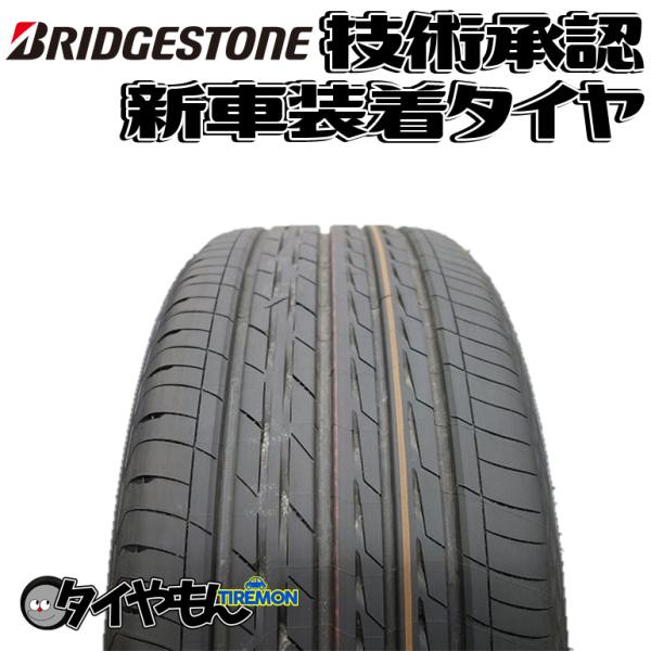 ②【ゆう様】ブリヂストン REGNO GR-XⅡ 235/45R18 second-divine_bssinsyaregnogrel002