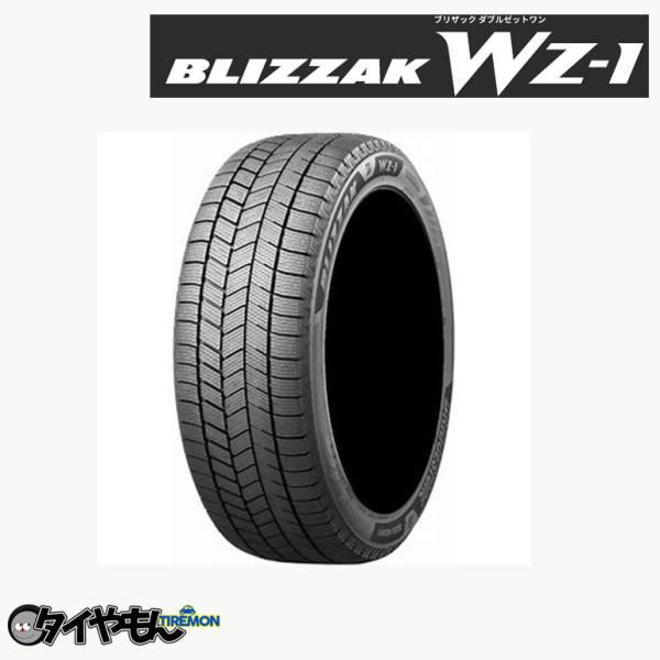 新品 2本セット 175/65R14 175/65-14 82Q ブリヂストン ブリザック WZ