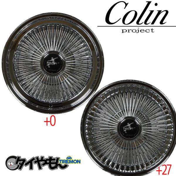 コーリン ワイザー ワイヤーホイール 15インチ 5H114.3 7J +27 1本